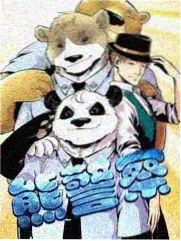 韩国综艺乡野一宿封面